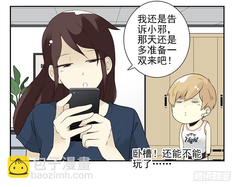 第五季131-132：趣味性16