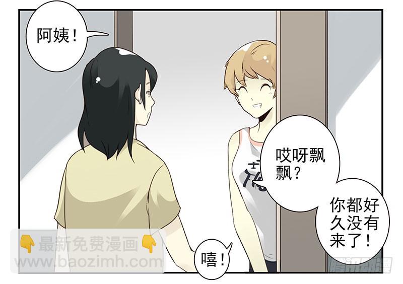 第五季131-132：趣味性2