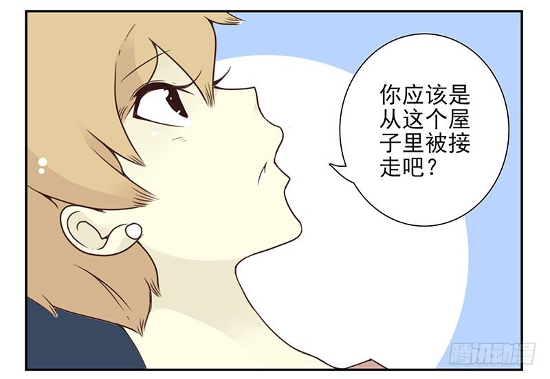 第五季131-132：趣味性20