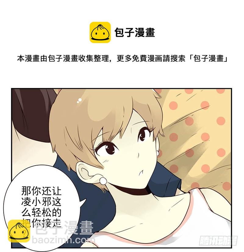 第五季131-132：趣味性22