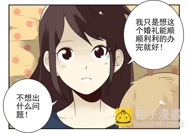 第五季131-132：趣味性23