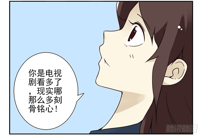 第五季131-132：趣味性25
