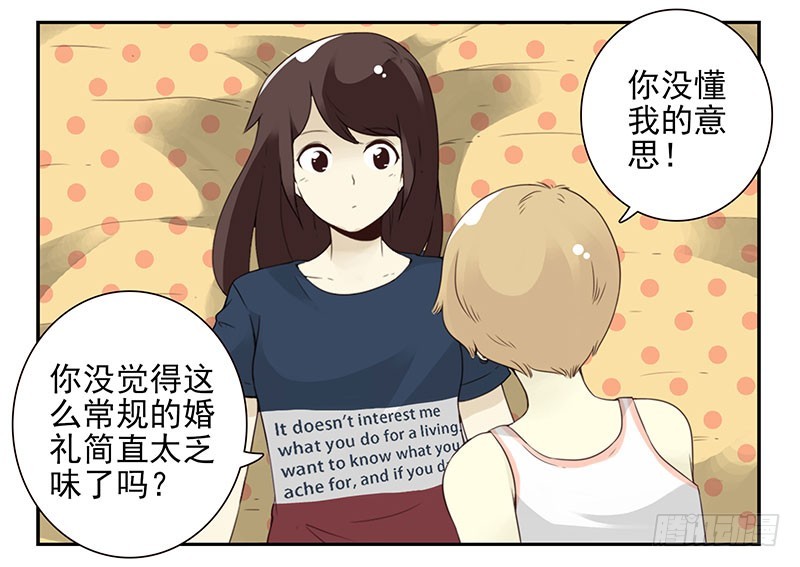 第五季131-132：趣味性26