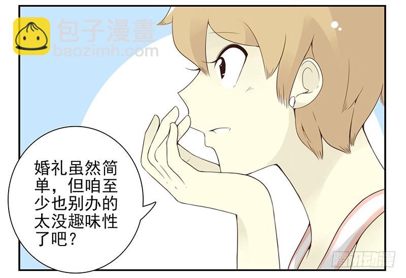 第五季131-132：趣味性27