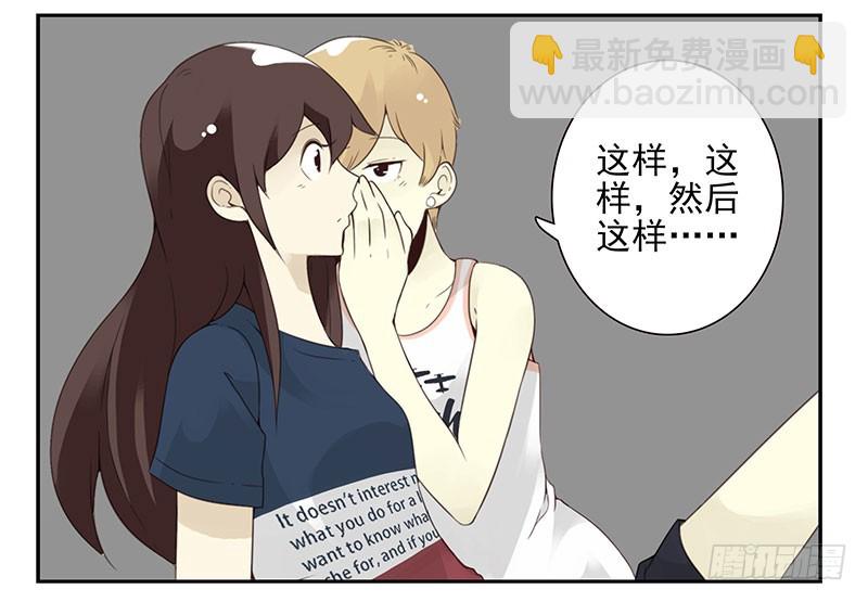 第五季131-132：趣味性30