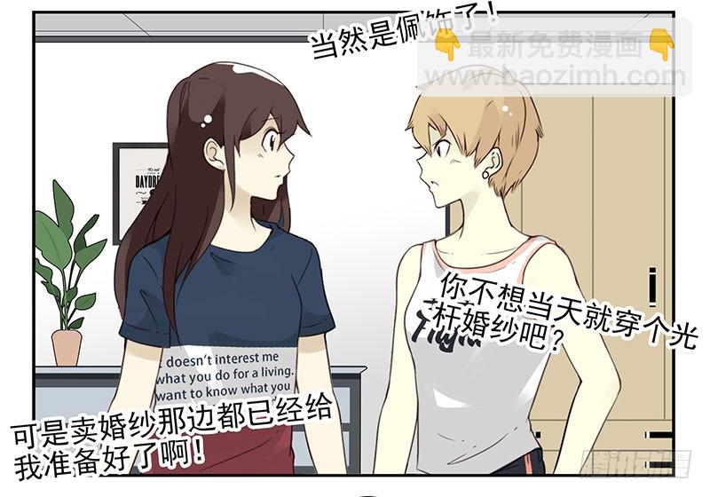 第五季131-132：趣味性5