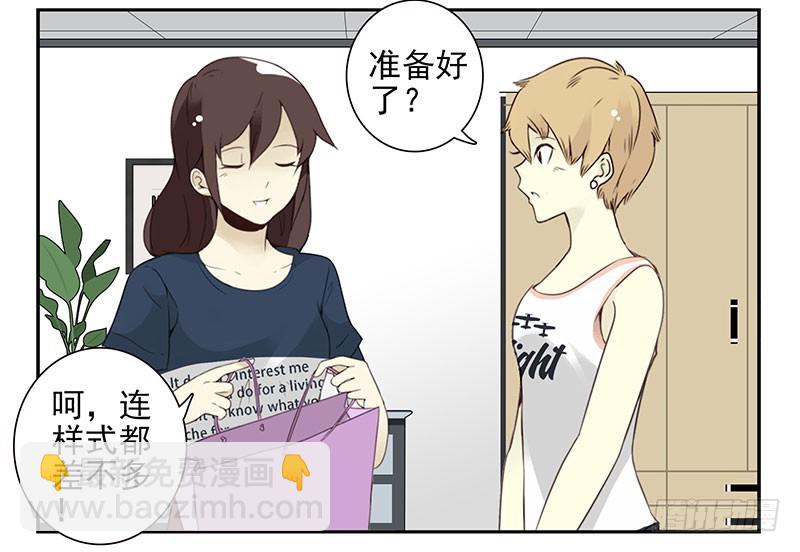 第五季131-132：趣味性6