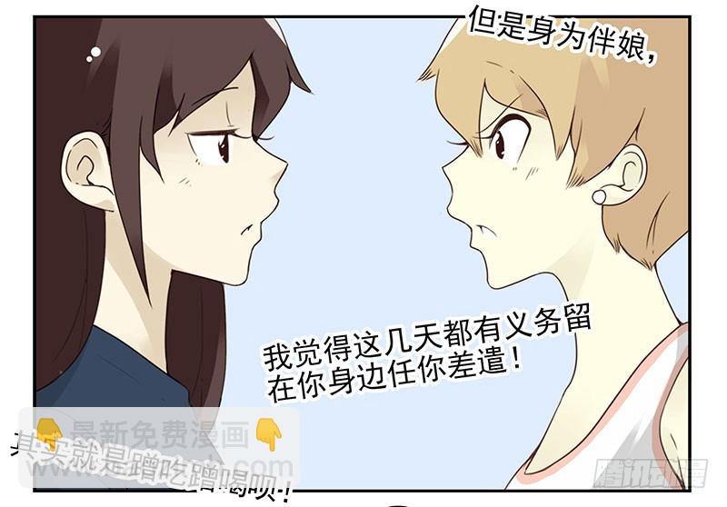 第五季131-132：趣味性9