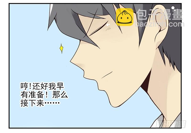 第五季135-136：接亲211