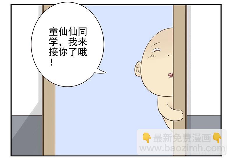 第五季135-136：接亲218