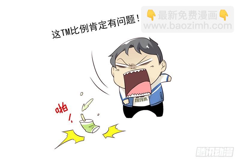 大学篇05-06：真平……11