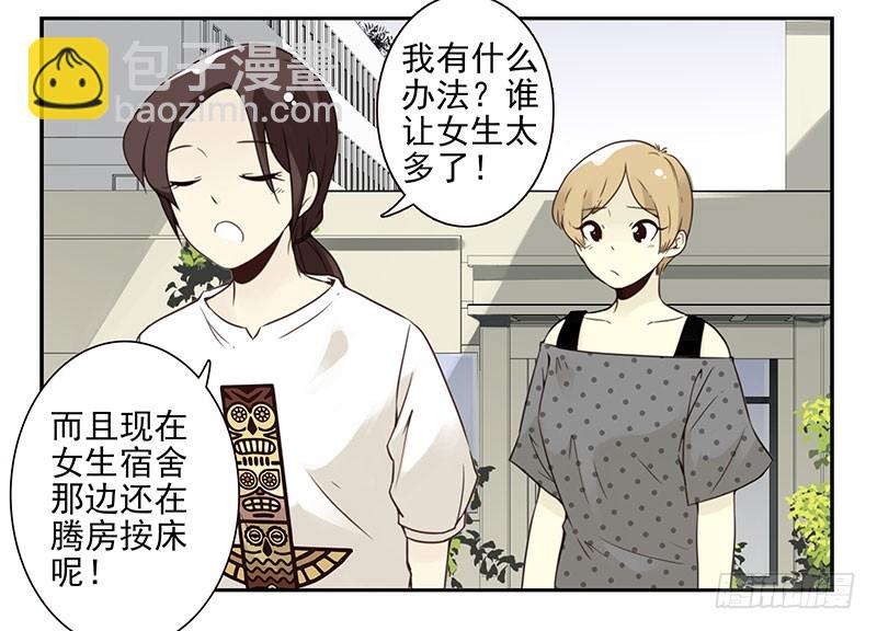 大学篇05-06：真平……22