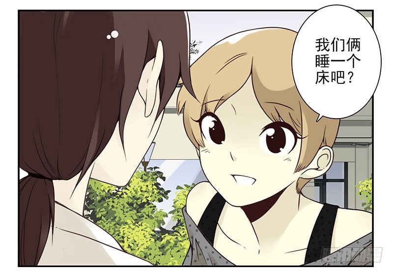大学篇05-06：真平……26