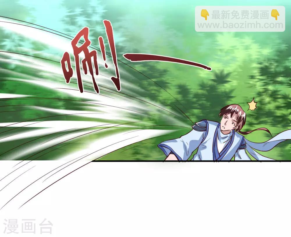 第1话 满门覆灭12