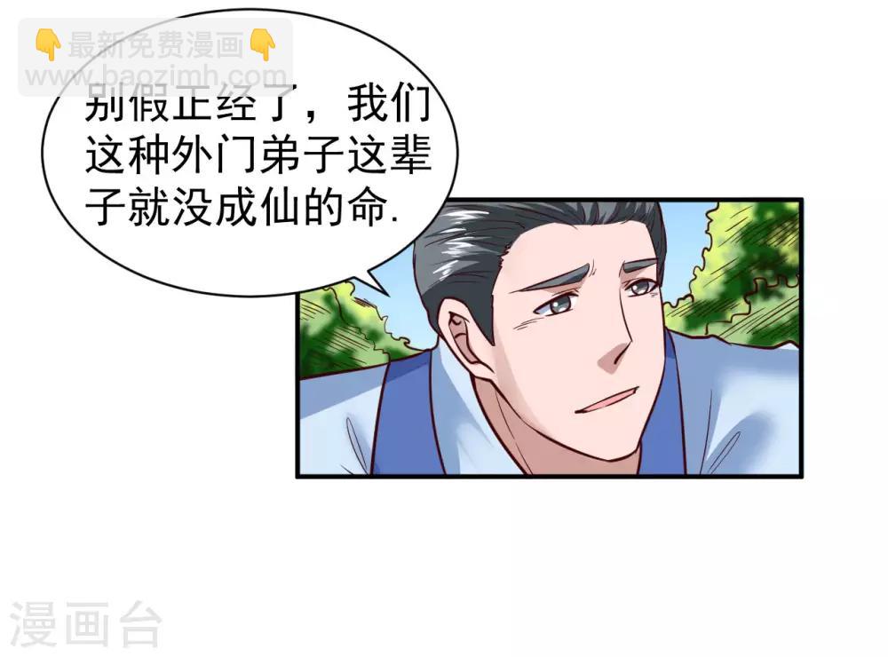第1话 满门覆灭17