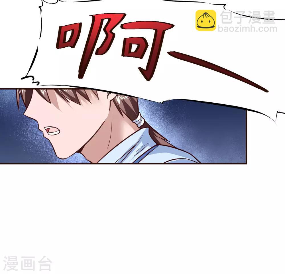第1话 满门覆灭23