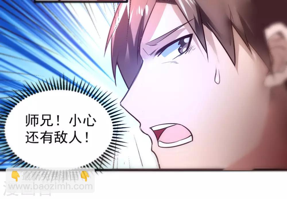 第1话 满门覆灭31