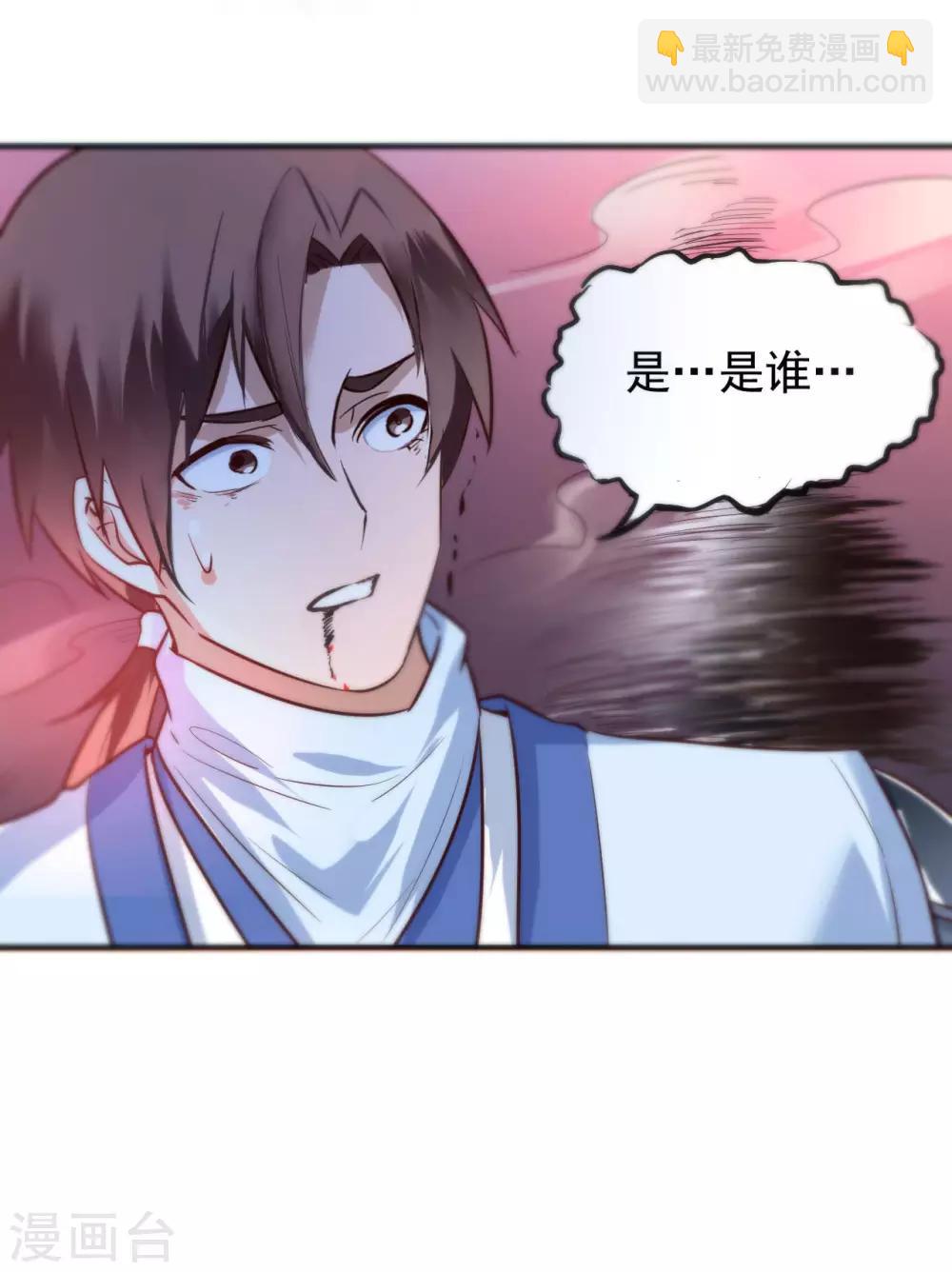 第1话 满门覆灭35