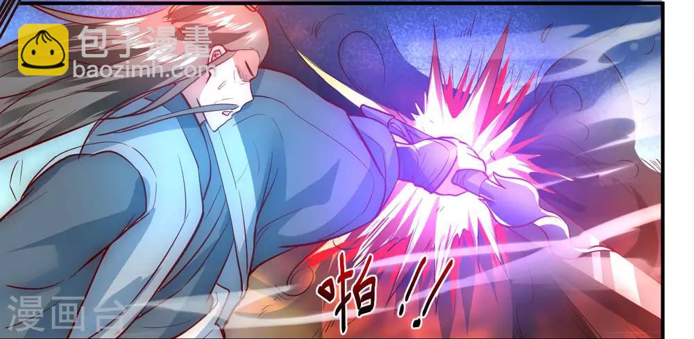 第1话 满门覆灭5