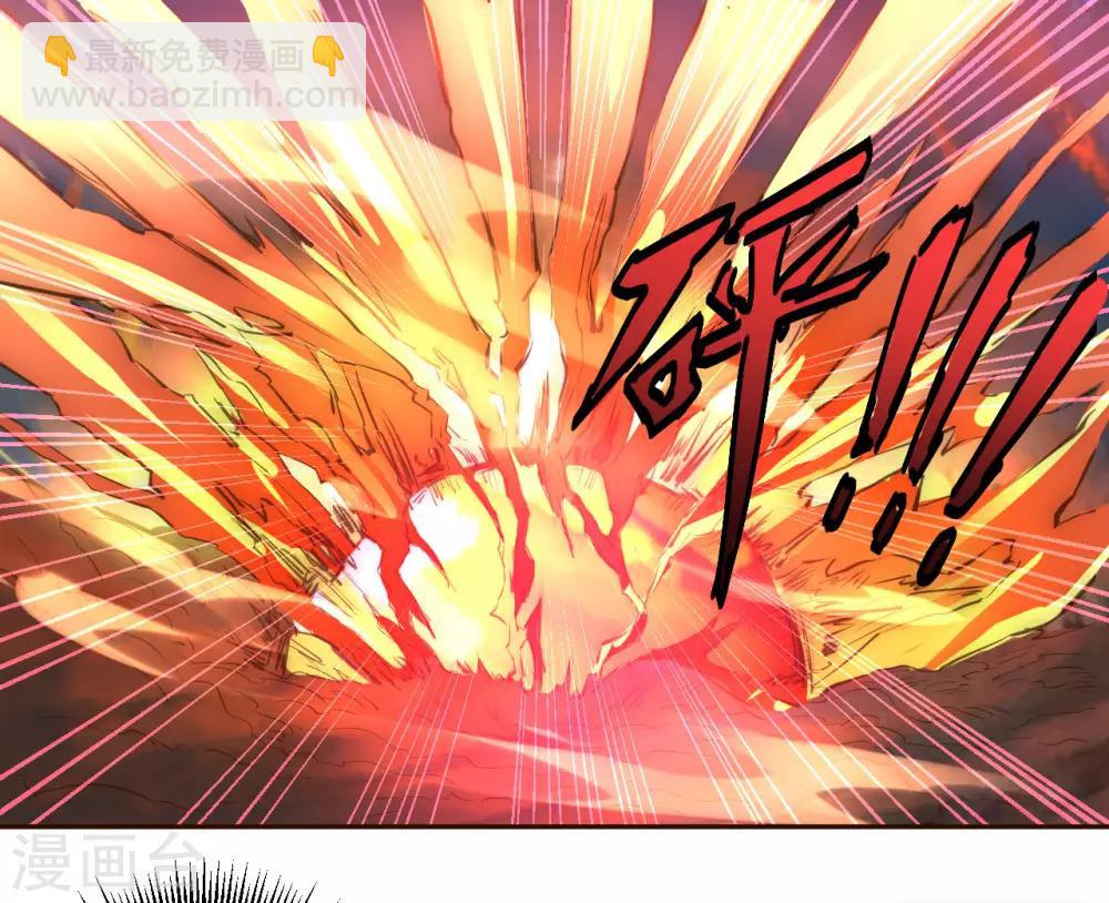 第1话 满门覆灭8