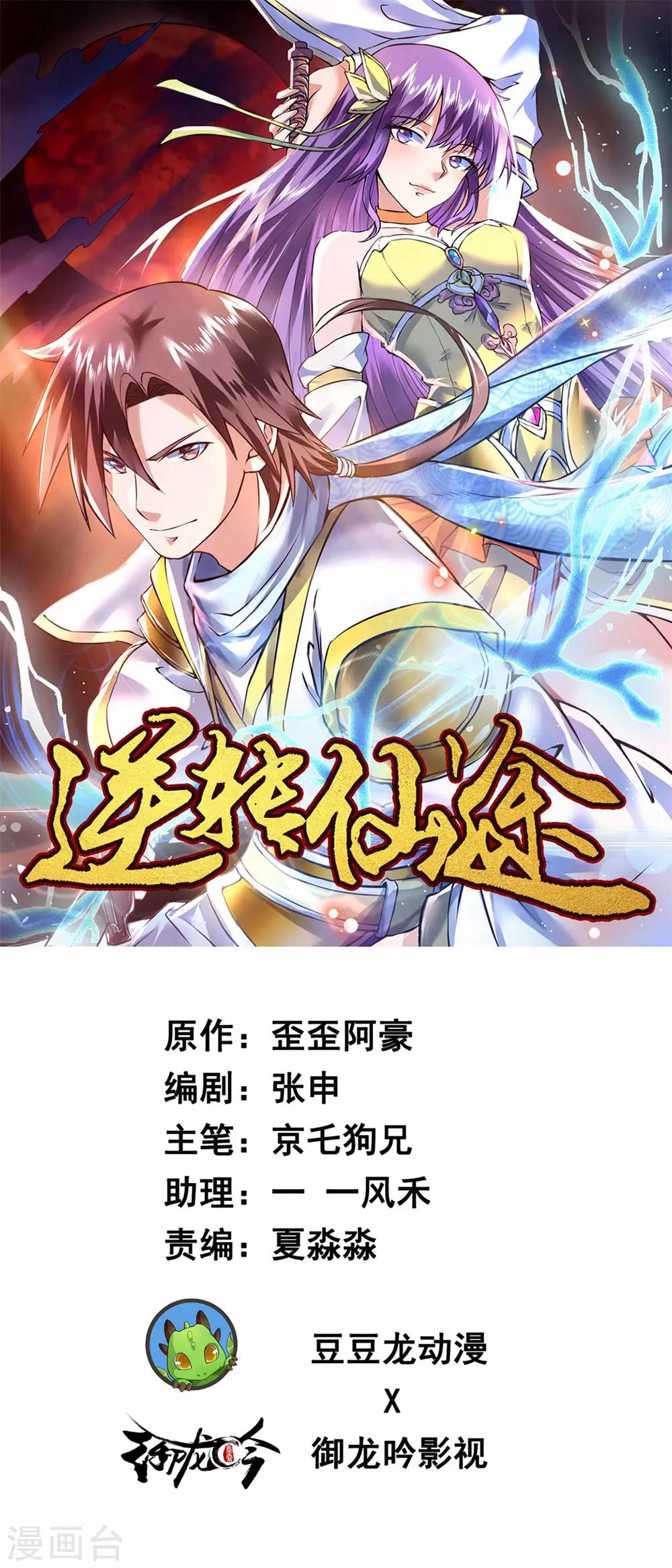 第19话 无名剑法0