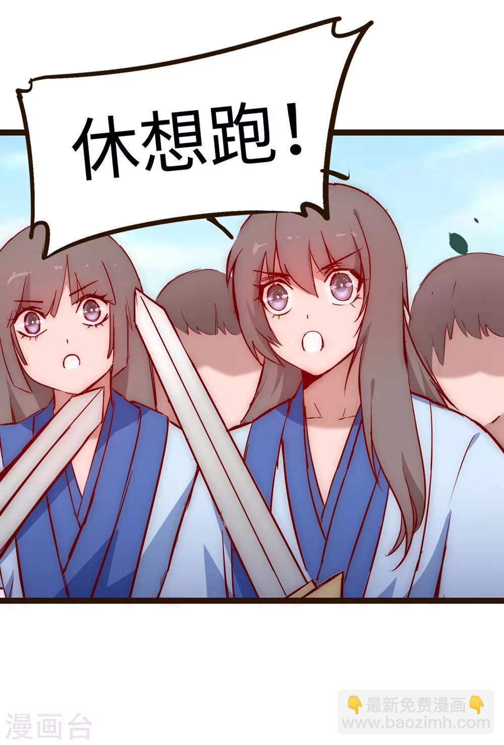 第19话 无名剑法22