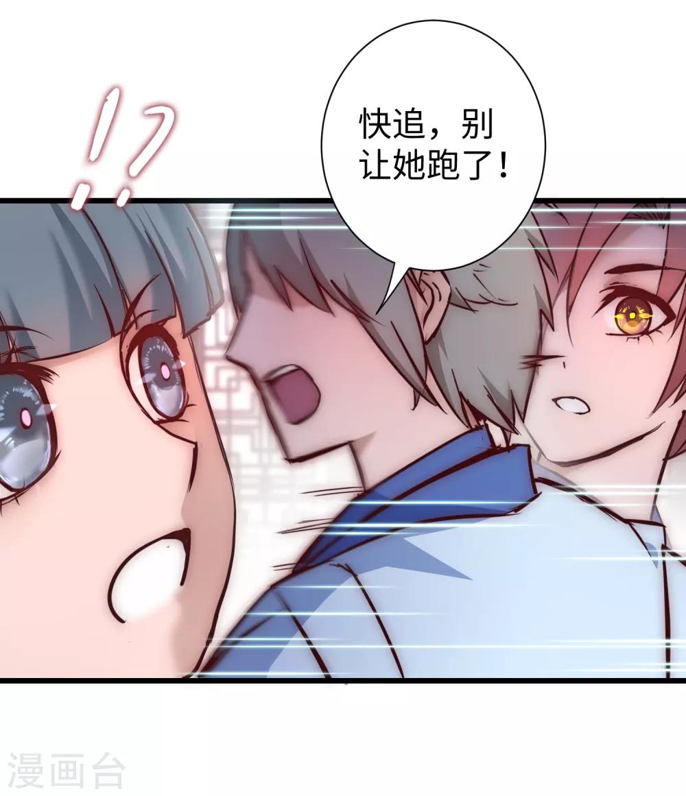 第21话 女人之间1