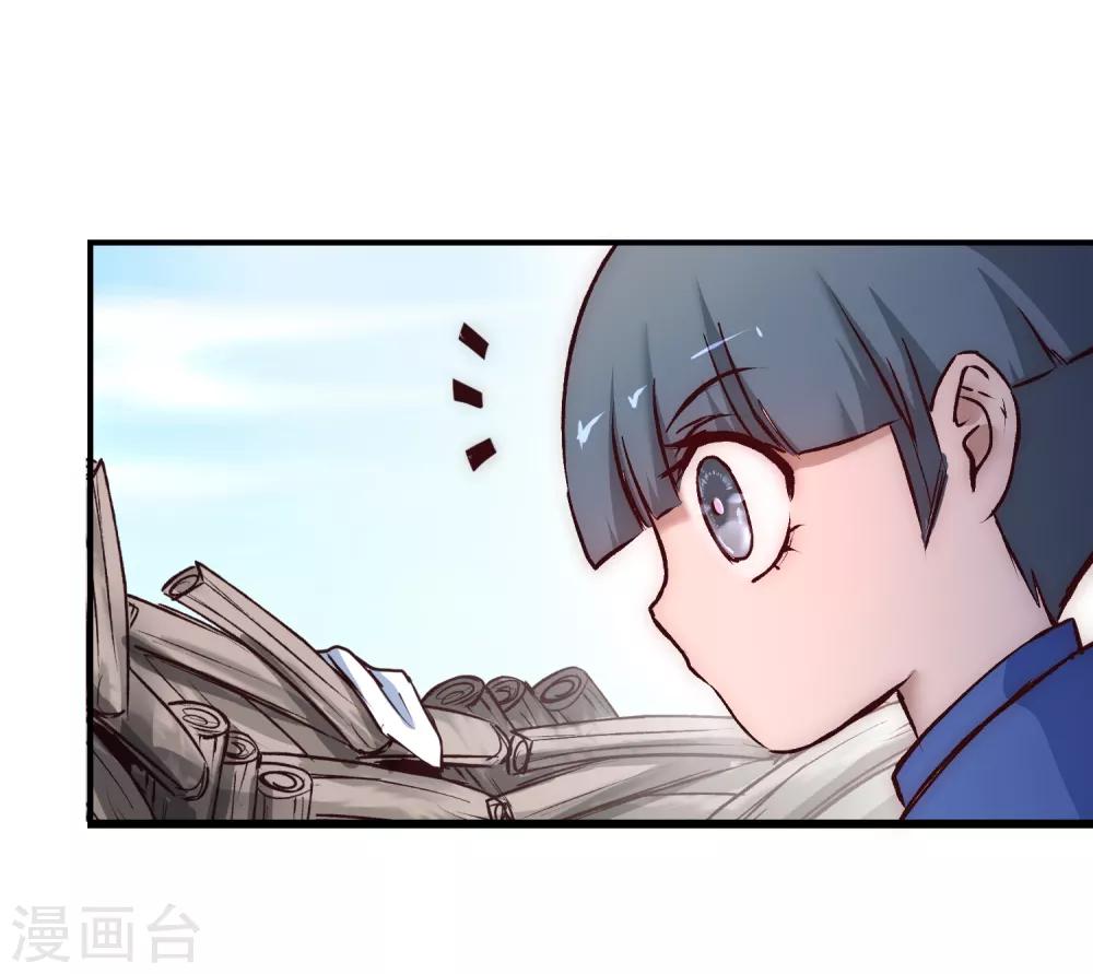 第21话 女人之间14