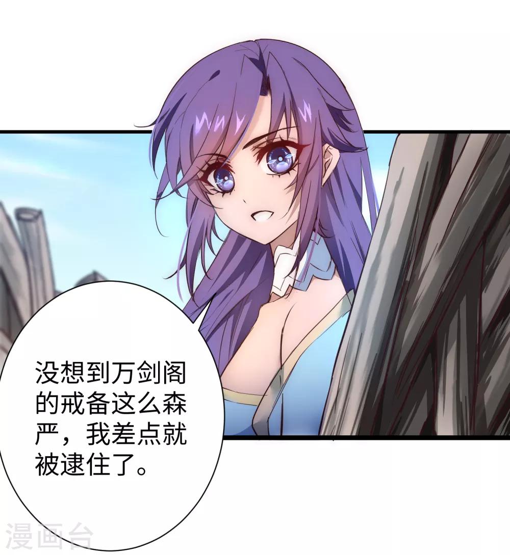 第21话 女人之间21