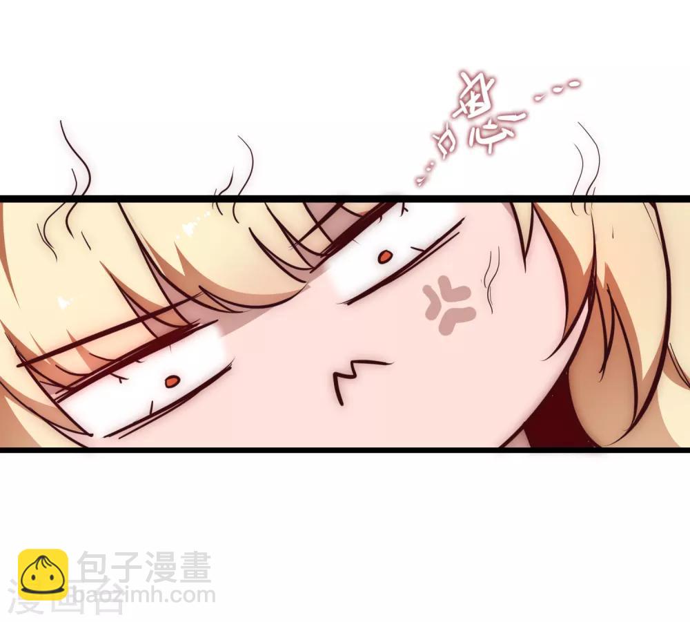第21话 女人之间6
