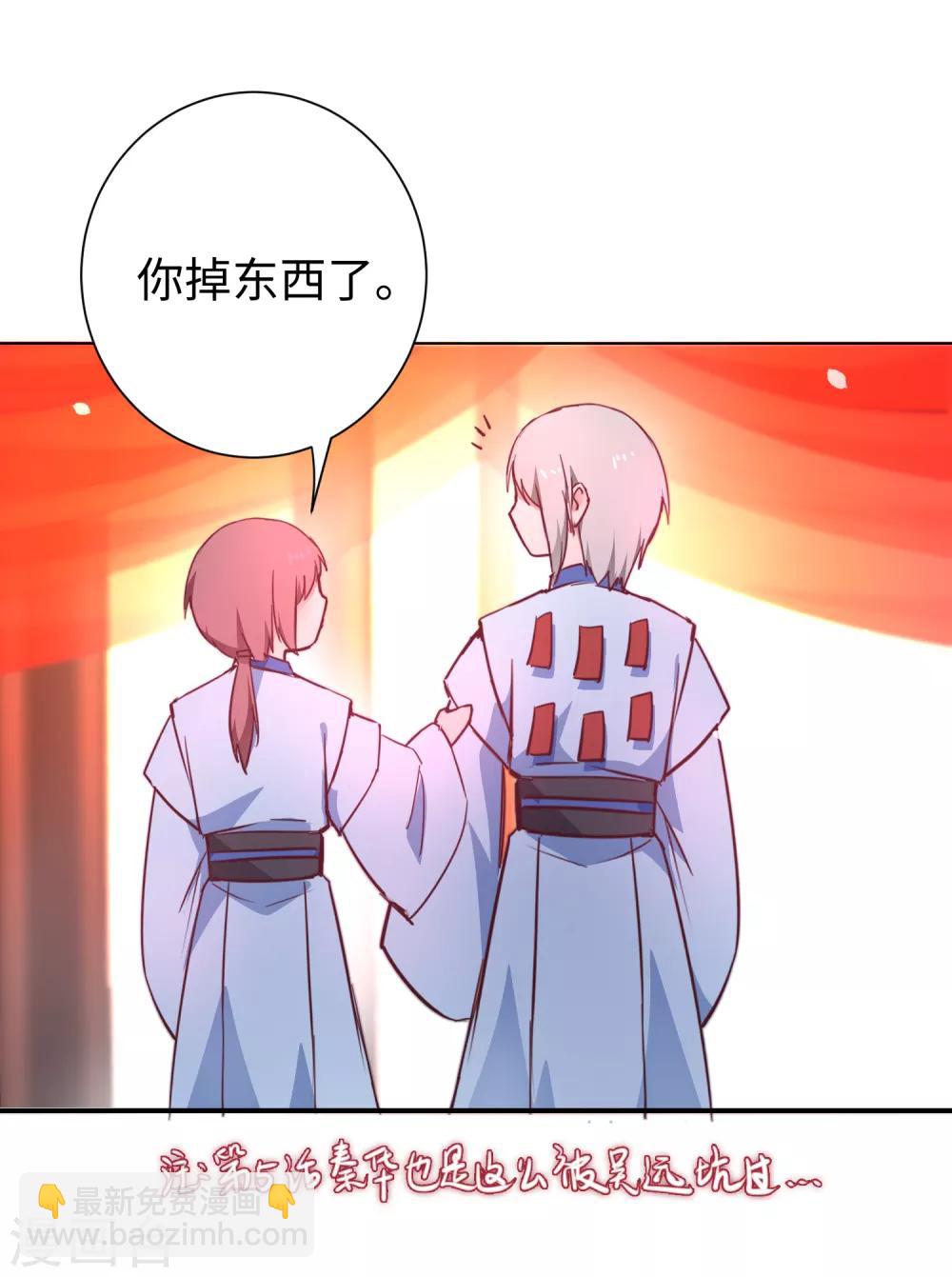 七夕番外 相亲大会14