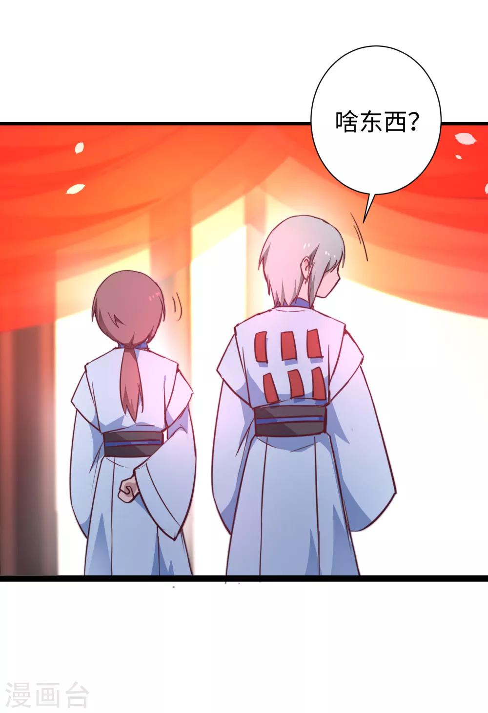 七夕番外 相亲大会15