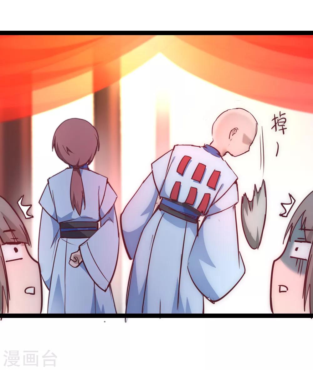 七夕番外 相亲大会16