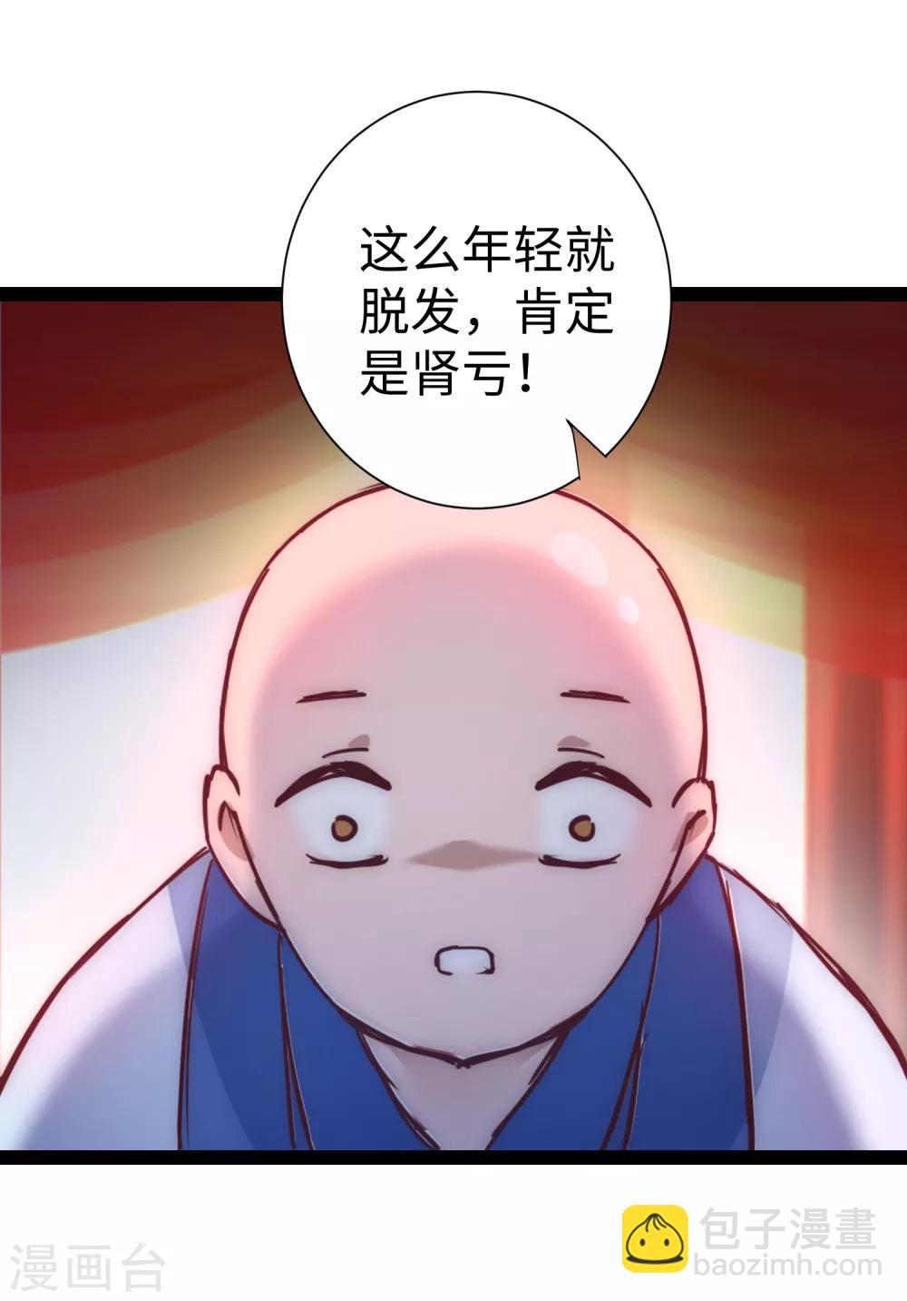 七夕番外 相亲大会18
