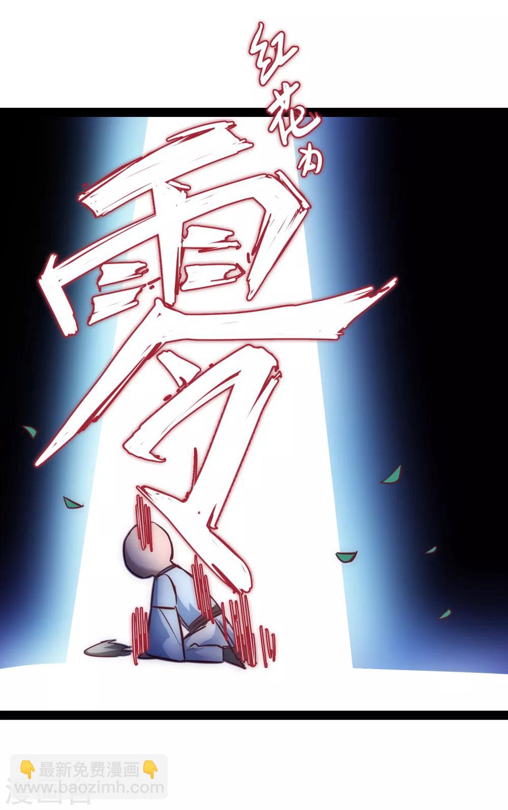 七夕番外 相亲大会20