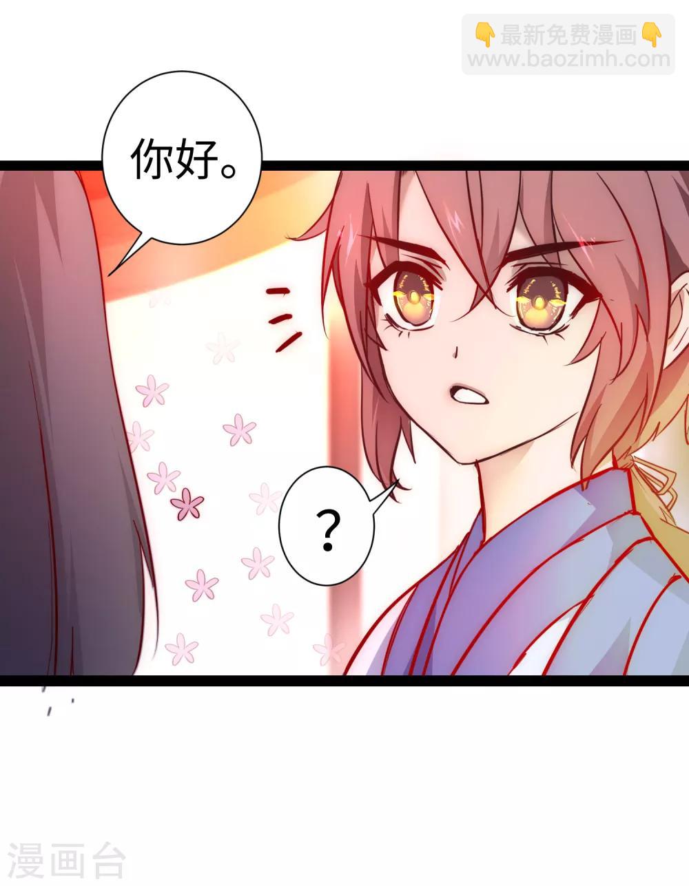 七夕番外 相亲大会22