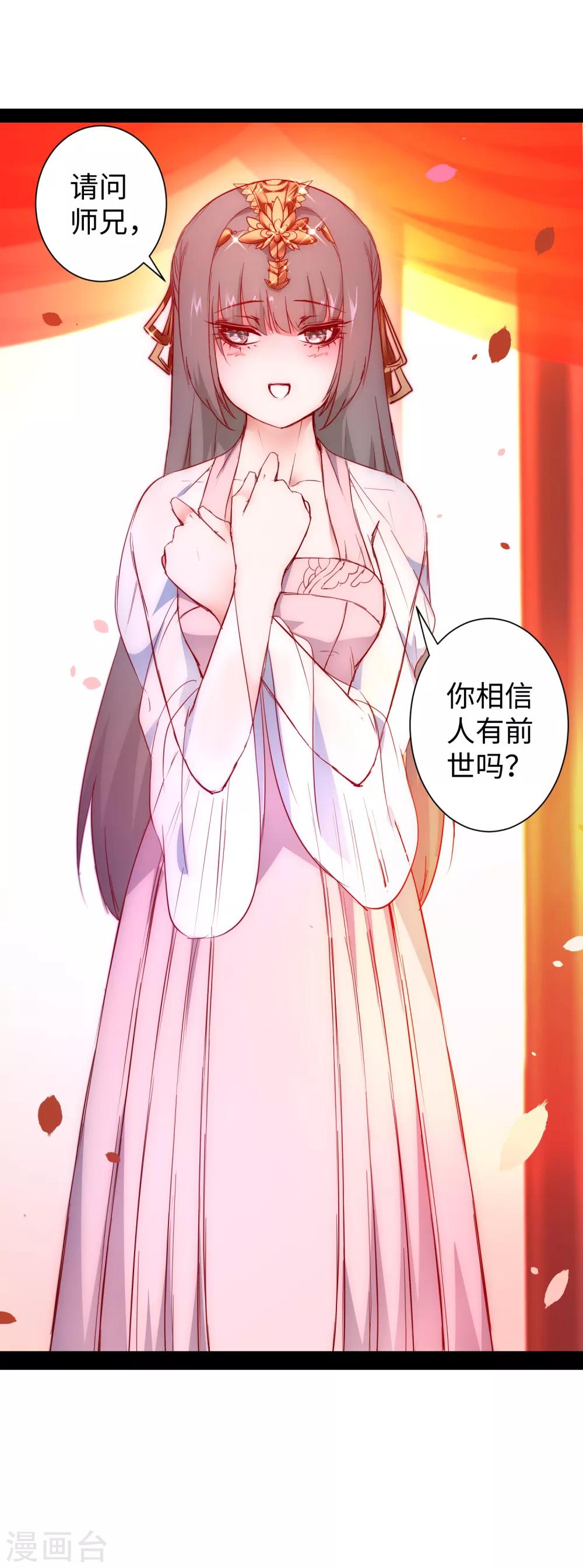 七夕番外 相亲大会23