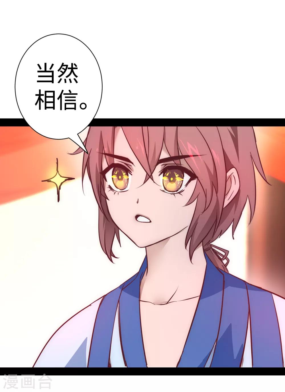 七夕番外 相亲大会24