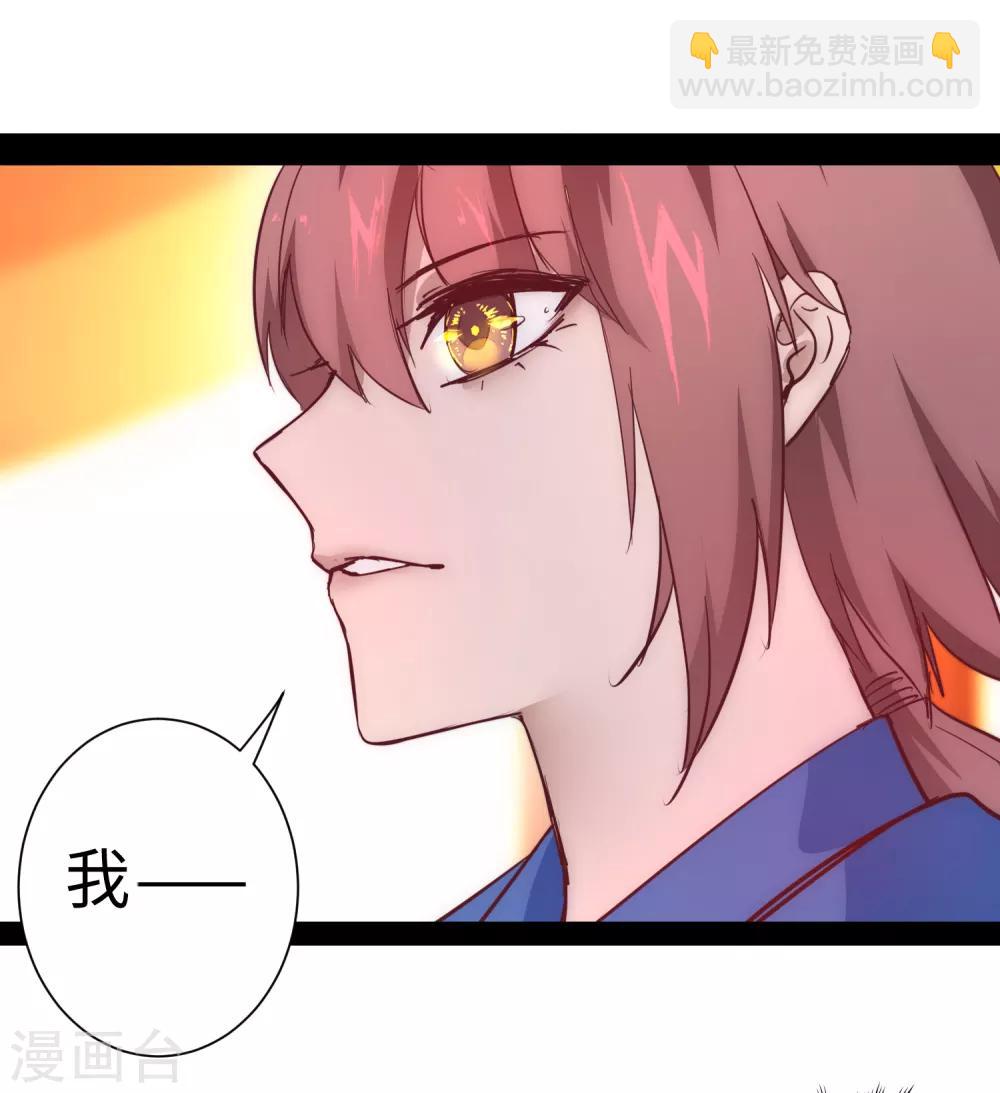 七夕番外 相亲大会26