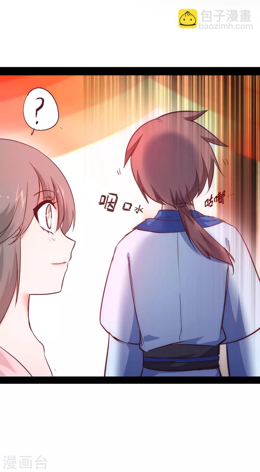 七夕番外 相亲大会29