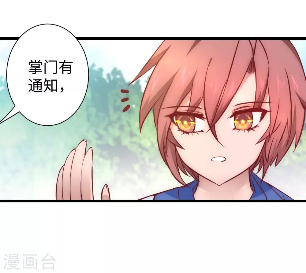 七夕番外 相亲大会3