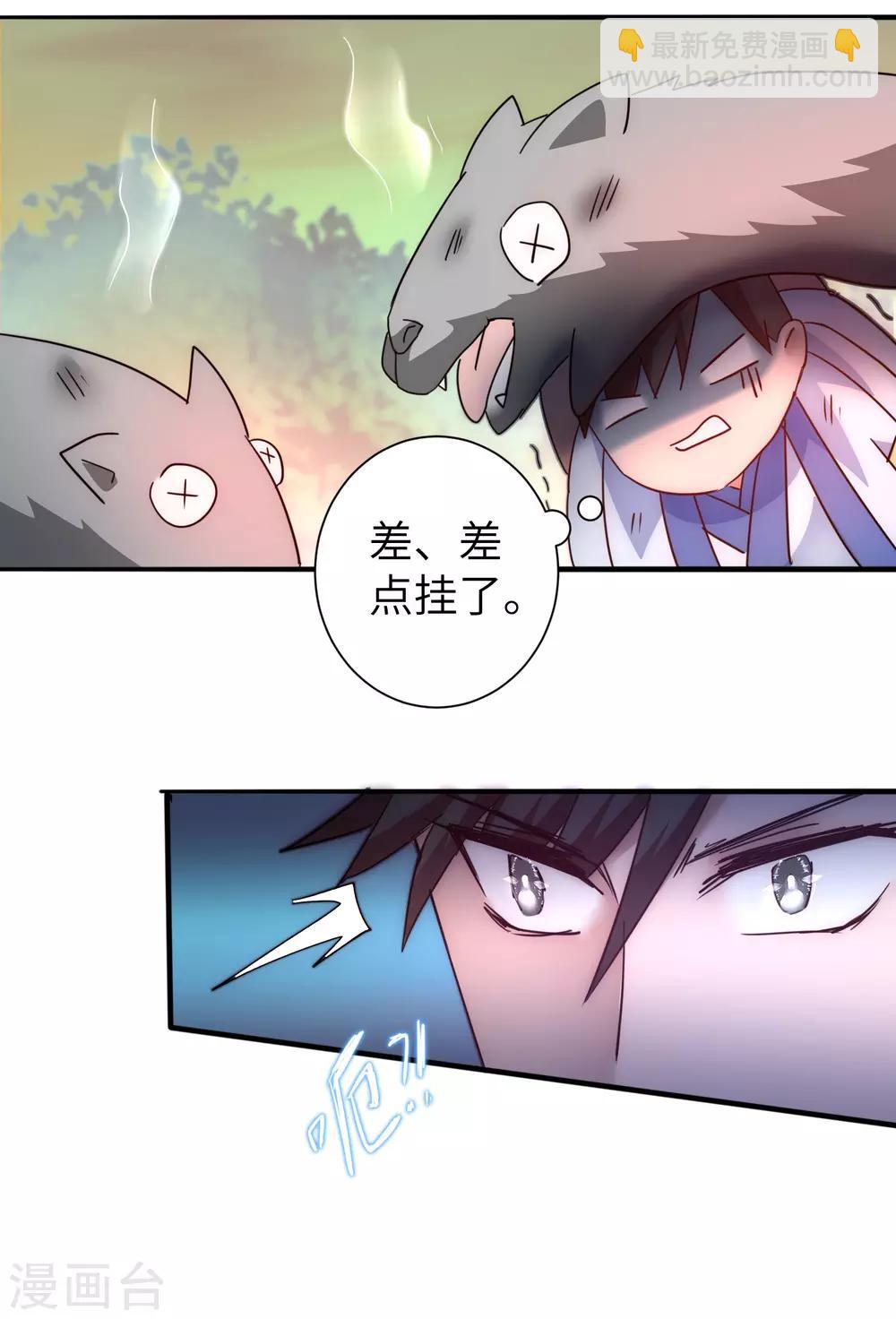 第35话 失去理智19