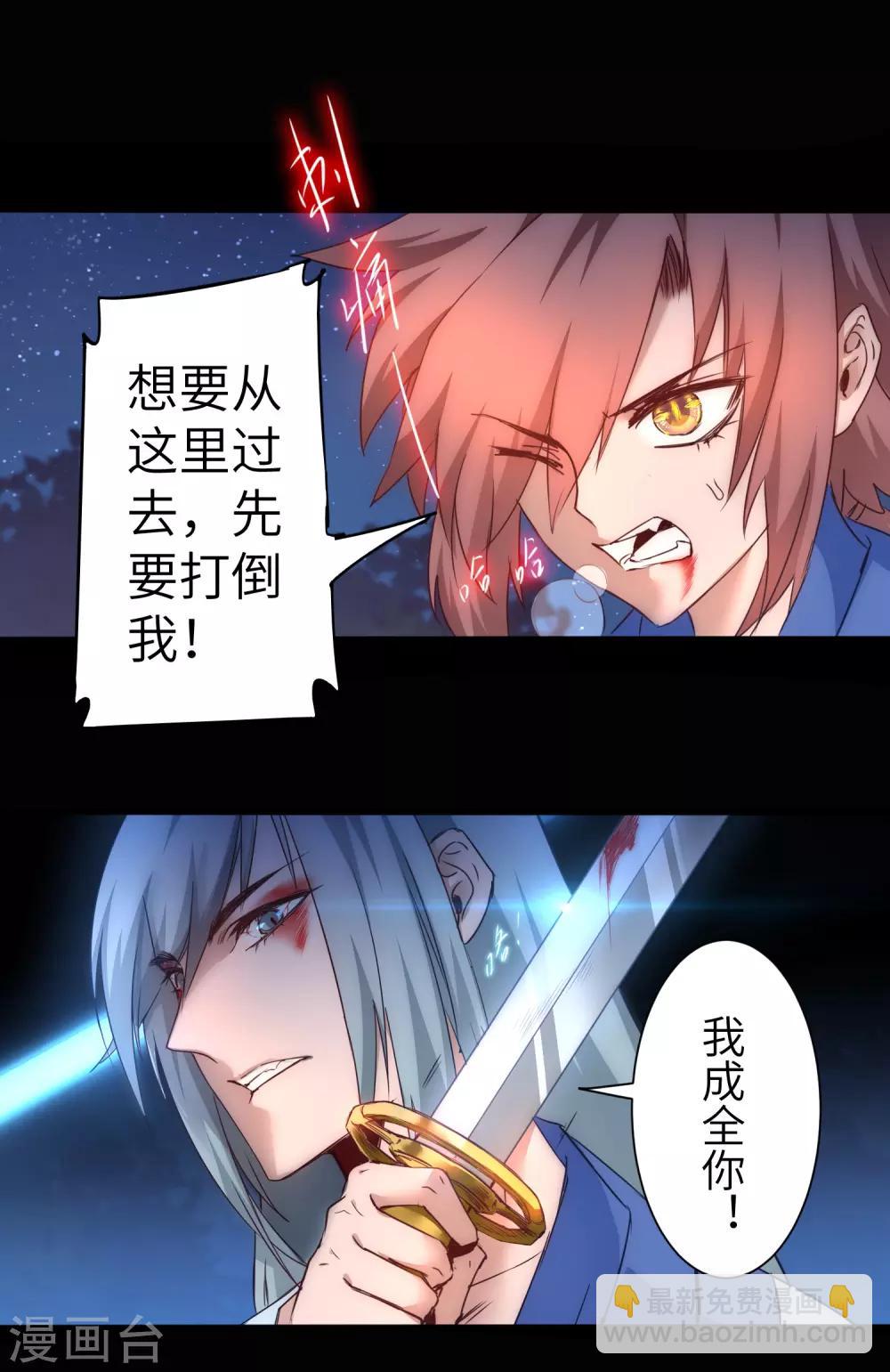 第46话 英雄是谁1