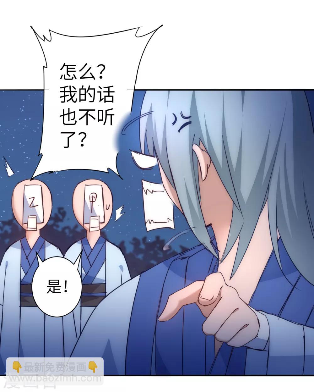 第46话 英雄是谁13