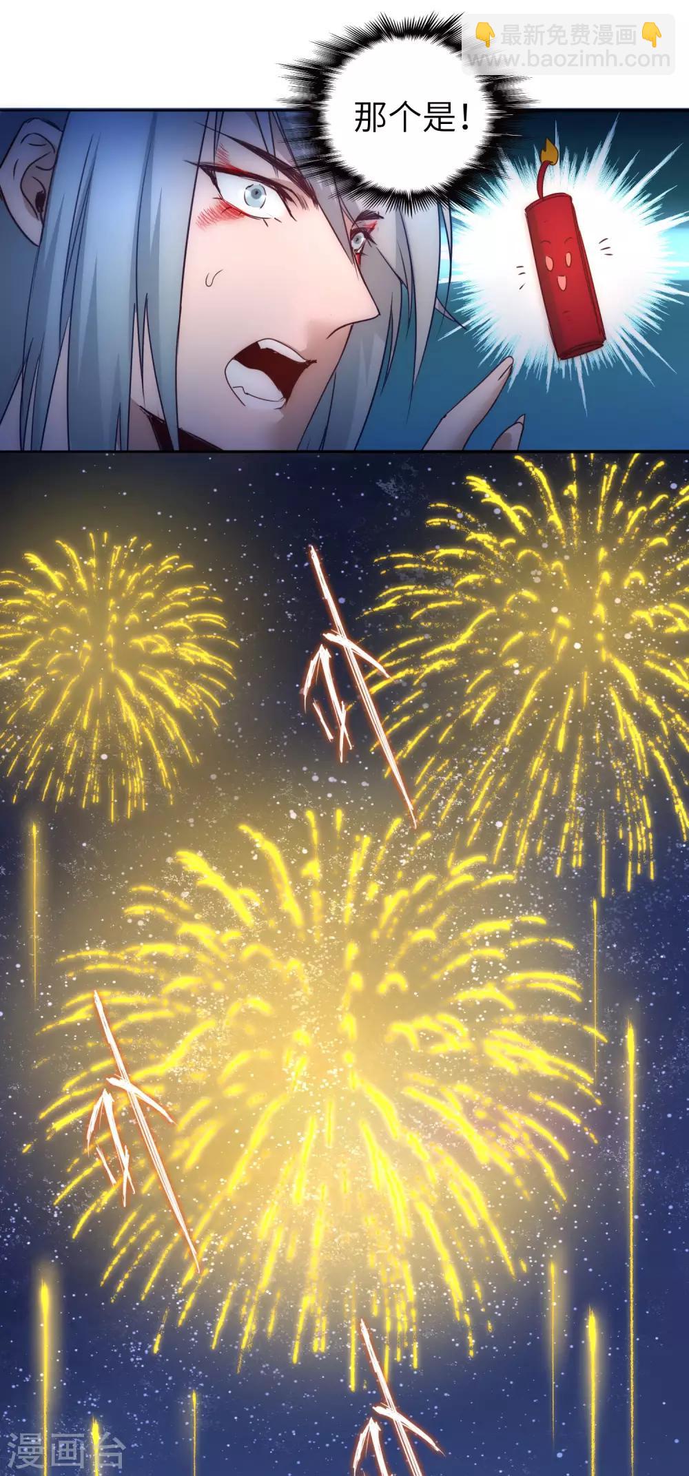 第46话 英雄是谁18