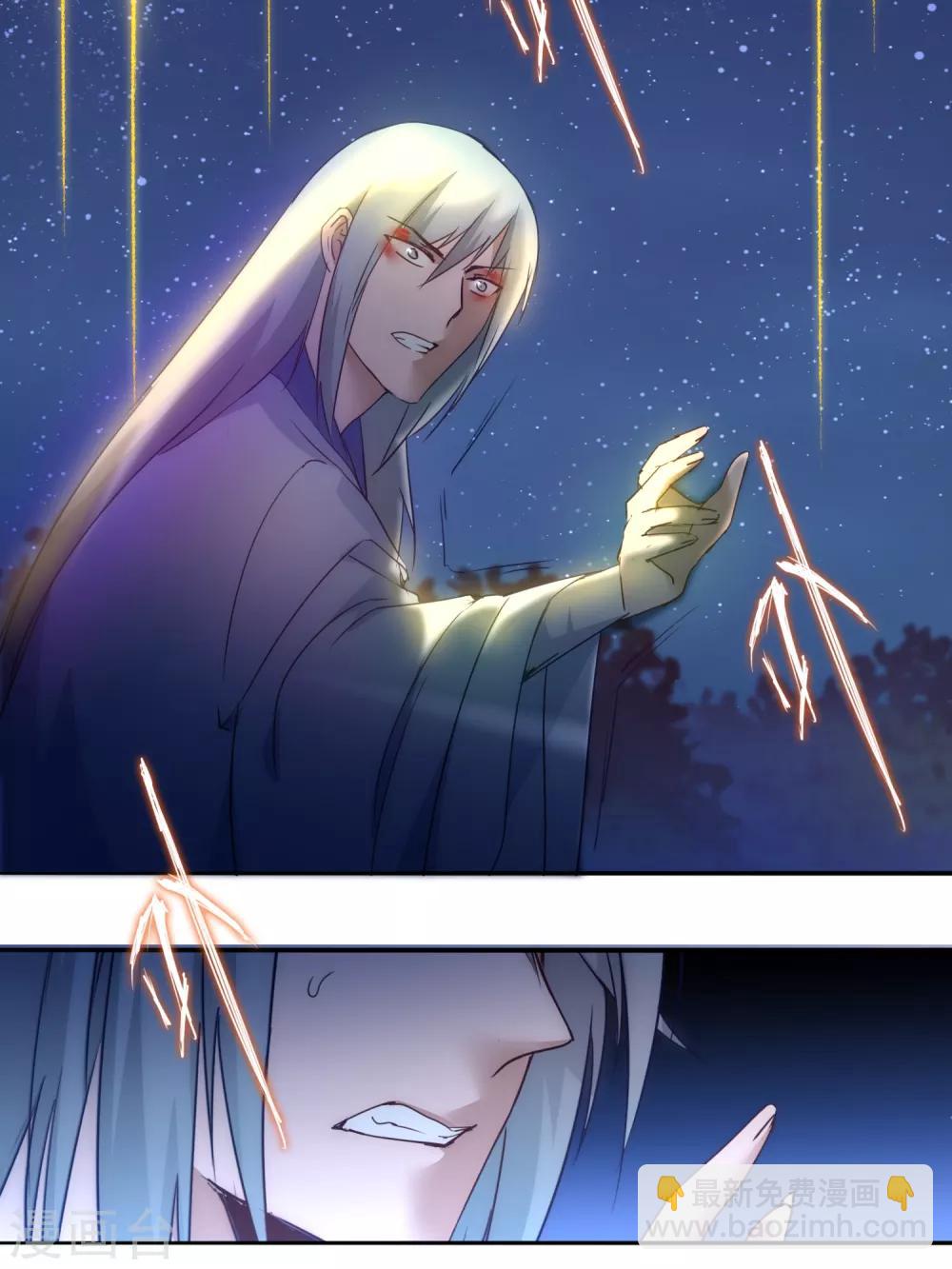 第46话 英雄是谁19