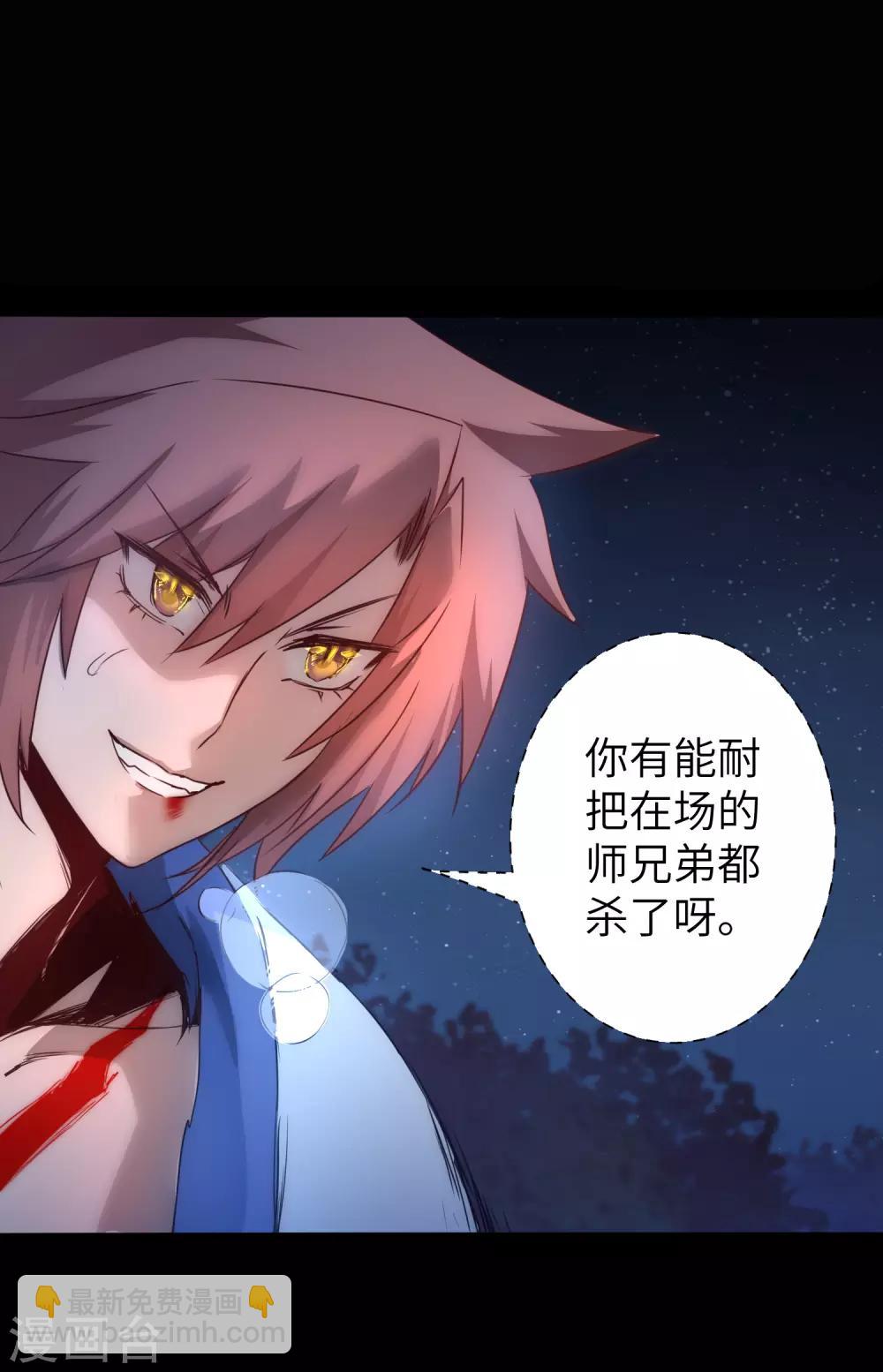 第46话 英雄是谁7