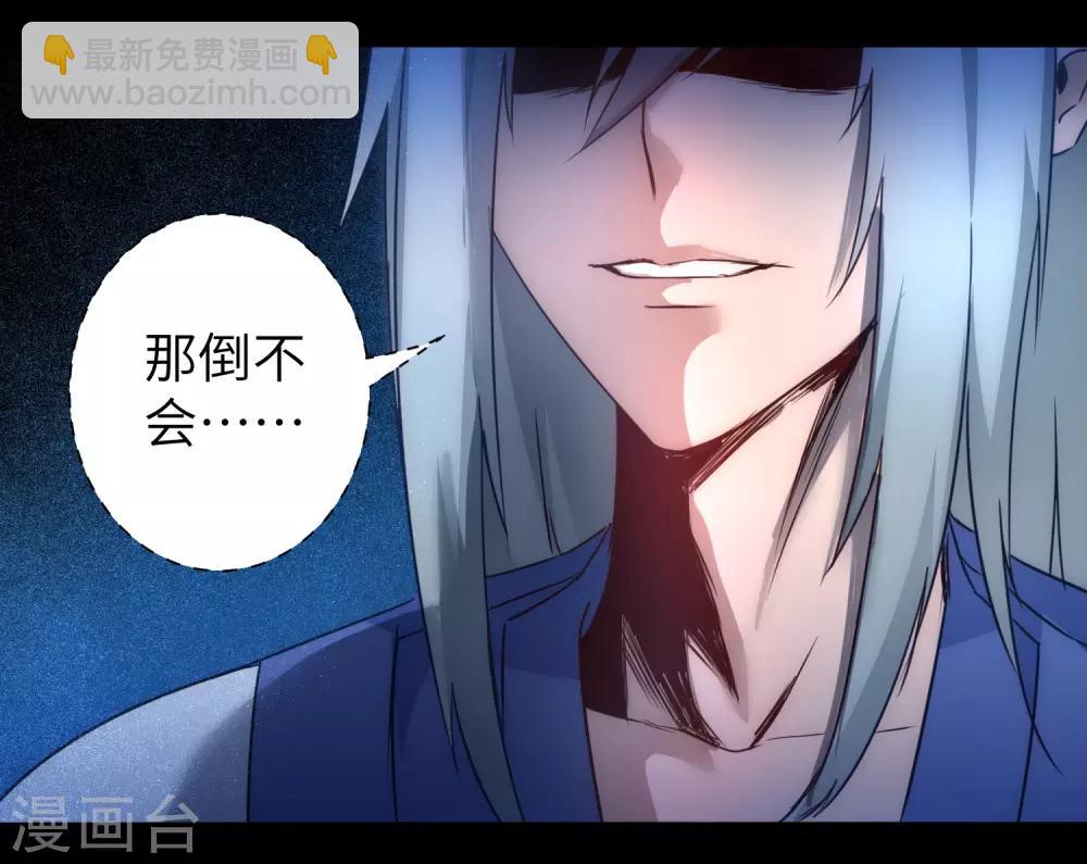 第46话 英雄是谁8