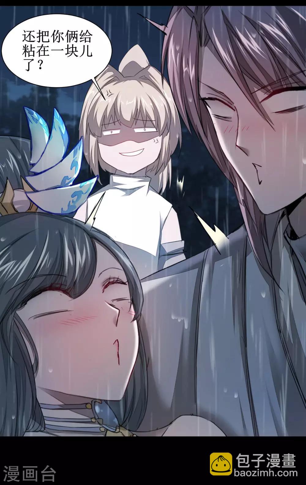 第88话 雨中情事19