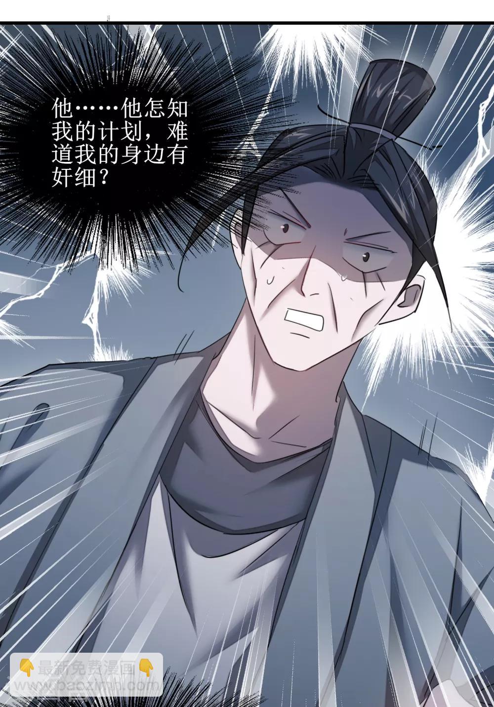第95话 最毒之毒1